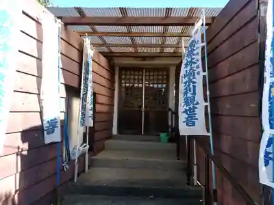 林崎水利観音の本殿・本堂