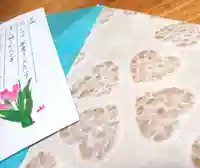 胎蔵寺(愛知県)