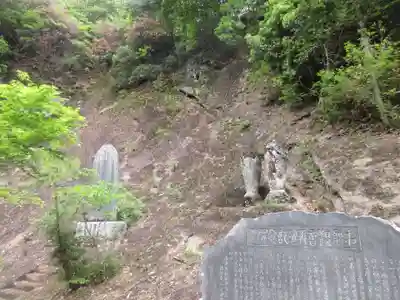秩父札所三十二番　法性寺(埼玉県)