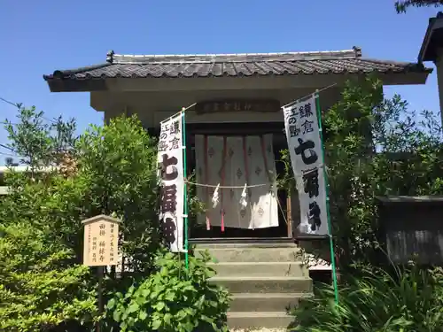 御霊神社の末社