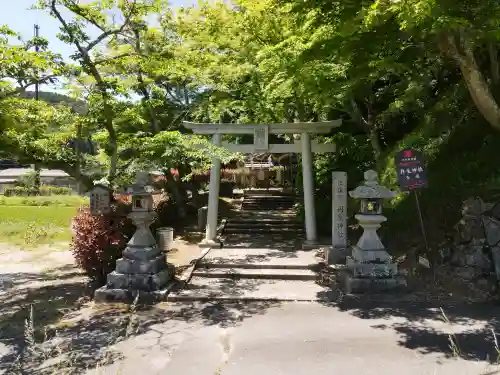 丹生神社の鳥居