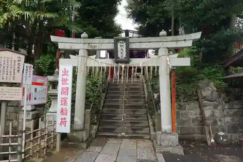 成田山新勝寺の鳥居