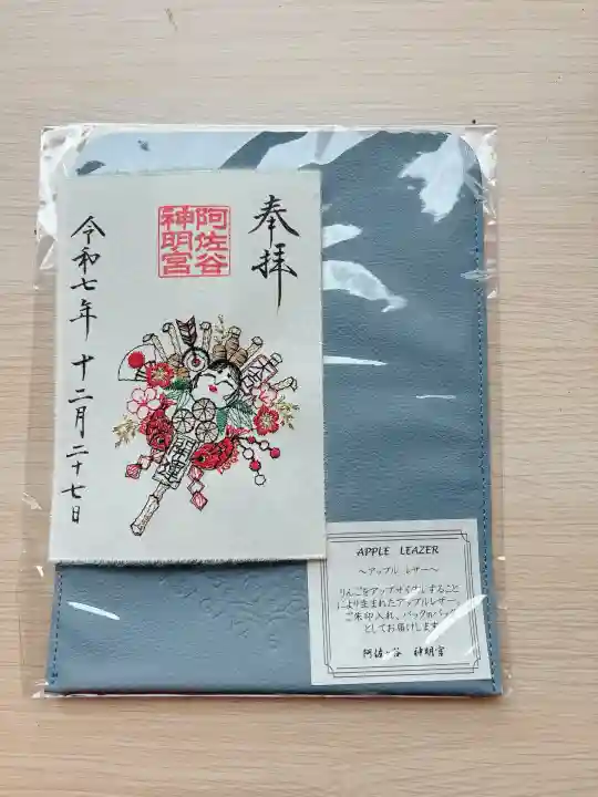 阿佐ヶ谷神明宮(東京都)