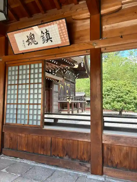 長野縣護國神社(長野県)