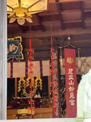 足立山妙見宮（御祖神社）(福岡県)