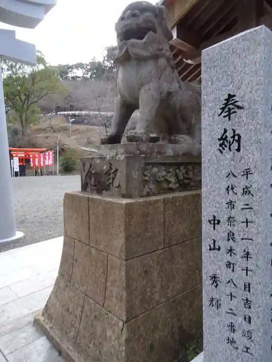 豊葦原神社の狛犬
