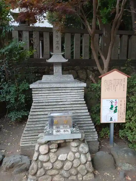 高來神社(神奈川県)