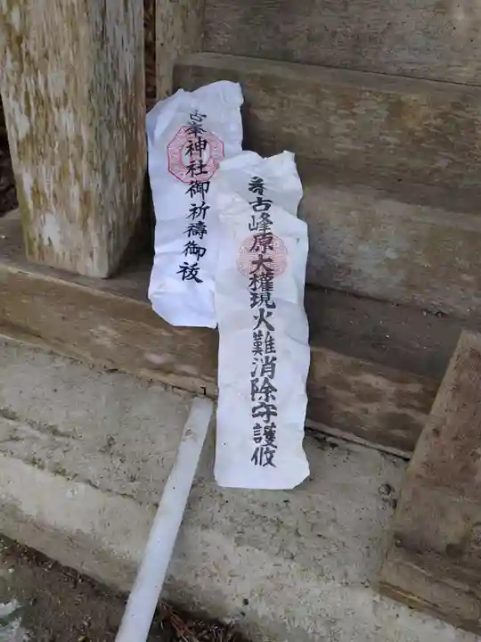 毛萱如意輪観音堂(宮城県)