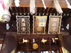 馬橋稲荷神社の建物その他