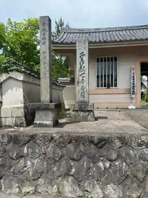 府南寺のその他建物