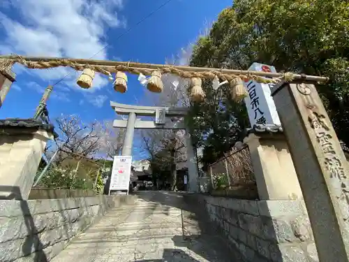 二日市八幡宮の鳥居