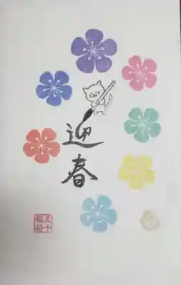 挟み紙摸可愛いです❗