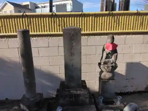 明王院(神奈川県)