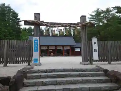 身曾岐神社のその他建物