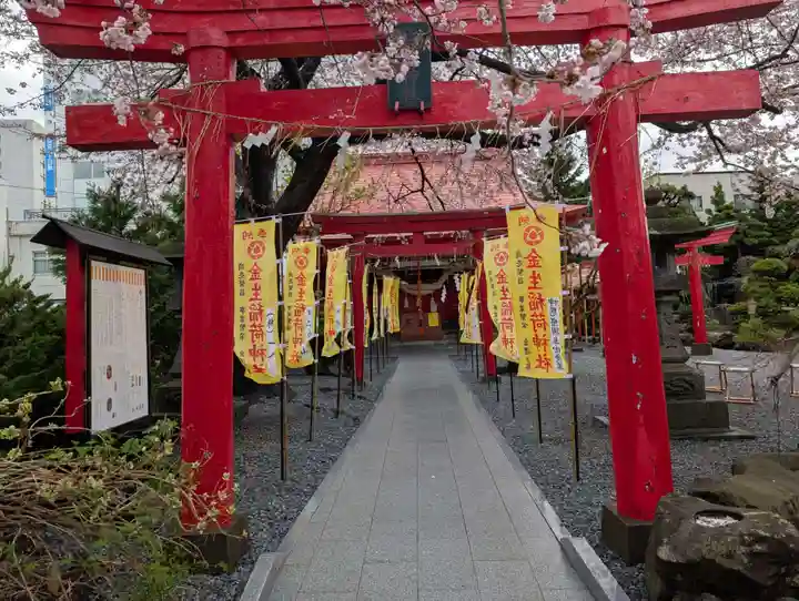 廣田神社~病厄除守護神~(青森県)