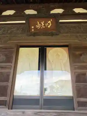 宝積寺(神奈川県)
