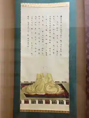 圓徳院(京都府)