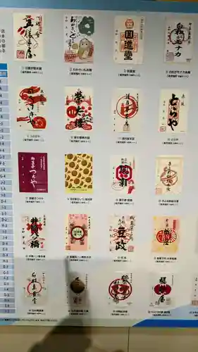 福徳神社（芽吹稲荷）(東京都)