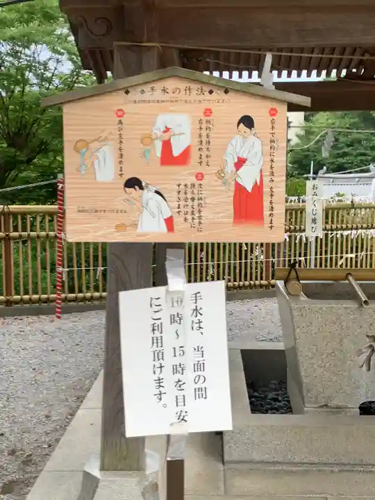 師岡熊野神社のその他建物