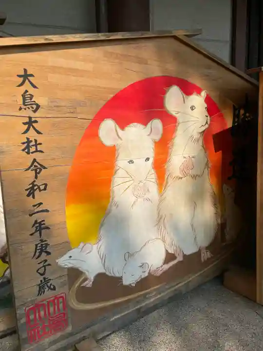 和泉國一之宮 大鳥大社の{uncategorized: "未分類", other: "その他", undefined: "問題あり", building: "その他建物", grave: "お墓", sacred_gate: "鳥居", guardian: "狛犬", statue: "像", buddha: "仏像", history: "歴史", nature: "自然", garden: "庭園", animal: "動物", pagoda: "塔", temizu: "手水舎", mountain_gate: "山門・神門", sanctuary: "本殿・本堂", subordinate: "末社・摂社", art: "芸術", scenery: "景色", jizo: "地蔵", ema: "絵馬", goshuin: "御朱印", omikuji: "おみくじ", items: "授与品その他", amulet: "お守り", goshuincho: "御朱印帳", eats: "食事", festival: "お祭り", votive_dance: "神楽", shichigosan: "七五三参", wedding: "結婚式", experience: "体験その他", initially: "初詣", around: "周辺", anti_infection: "感染症対策"}