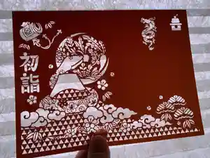 滑川神社 - 仕事と子どもの守り神(福島県)(2024年12月26日(木) 19時16分08秒投稿)