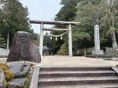 比沼麻奈為神社(京都府)