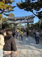 住吉大社(大阪府)