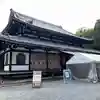 御寺 泉涌寺(京都府)