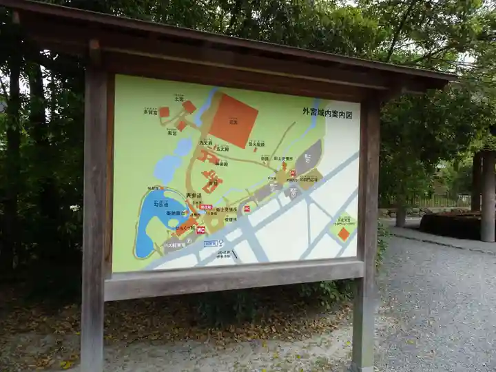 伊勢神宮外宮(豊受大神宮)の歴史