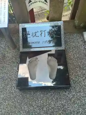 川越八幡宮境内 民部稲荷神社(埼玉県)