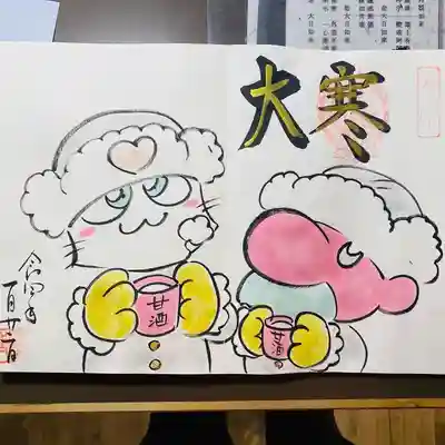 鳳仙寺(栃木県)