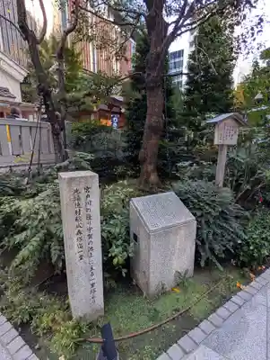 福徳神社（芽吹稲荷）(東京都)