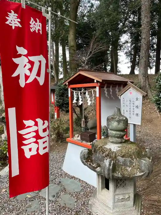 薬師寺八幡宮(栃木県)