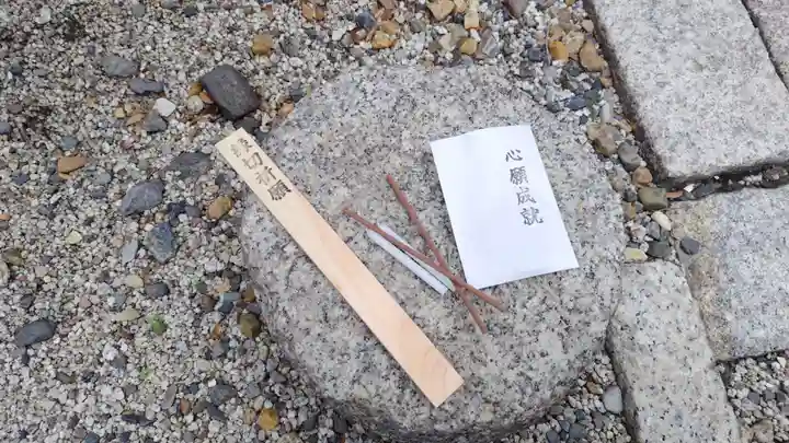 法雲寺(京都府)