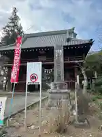 佐竹寺(茨城県)