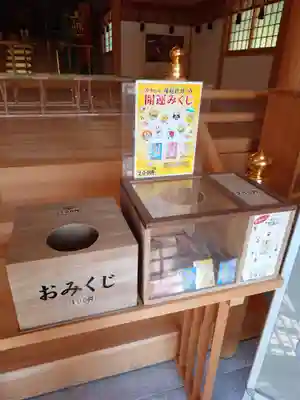 彌美神社(福井県)