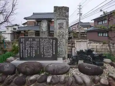 黒龍神社のその他建物