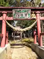 八幡宮(青森県)