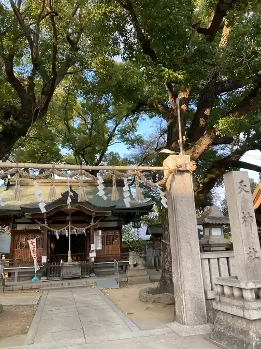 天神社(桑津天神社)(大阪府)