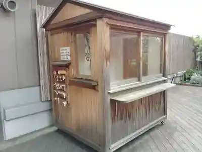 たま神社(岡山県)