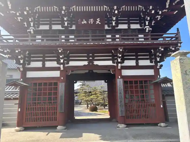 龍光寺(三重県)