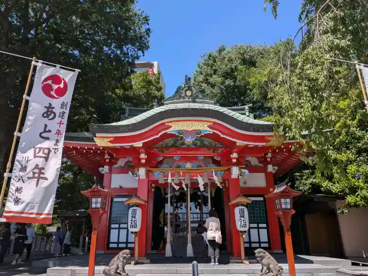 川越八幡宮の{uncategorized: "未分類", other: "その他", undefined: "問題あり", building: "その他建物", grave: "お墓", sacred_gate: "鳥居", guardian: "狛犬", statue: "像", buddha: "仏像", history: "歴史", nature: "自然", garden: "庭園", animal: "動物", pagoda: "塔", temizu: "手水舎", mountain_gate: "山門・神門", sanctuary: "本殿・本堂", subordinate: "末社・摂社", art: "芸術", scenery: "景色", jizo: "地蔵", ema: "絵馬", goshuin: "御朱印", omikuji: "おみくじ", items: "授与品その他", amulet: "お守り", goshuincho: "御朱印帳", eats: "食事", festival: "お祭り", votive_dance: "神楽", shichigosan: "七五三参", wedding: "結婚式", experience: "体験その他", initially: "初詣", around: "周辺", anti_infection: "感染症対策"}