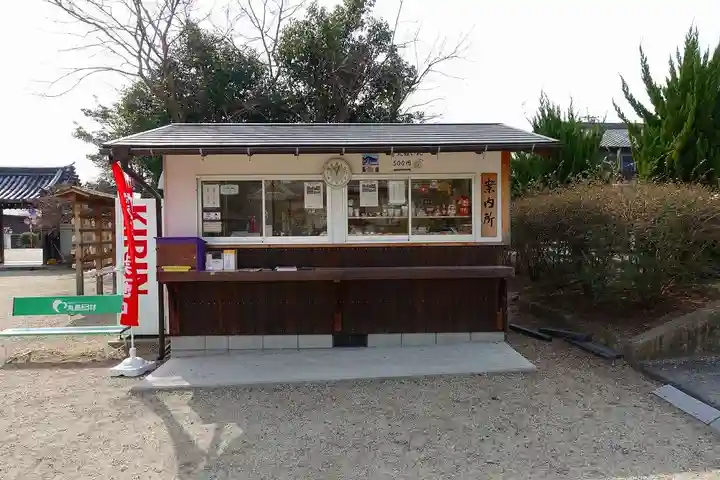 達磨寺のその他建物