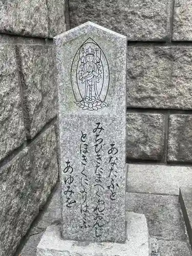 難波神社のその他建物