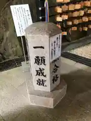 鹿嶋神社の建物その他