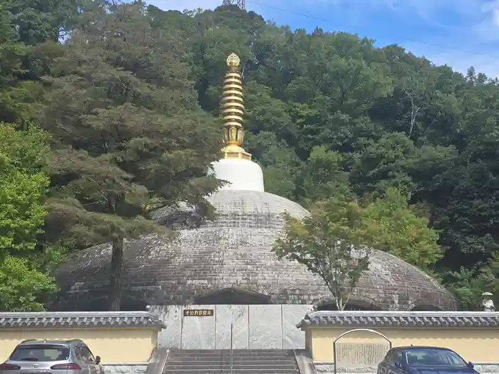 久安寺(大阪府)