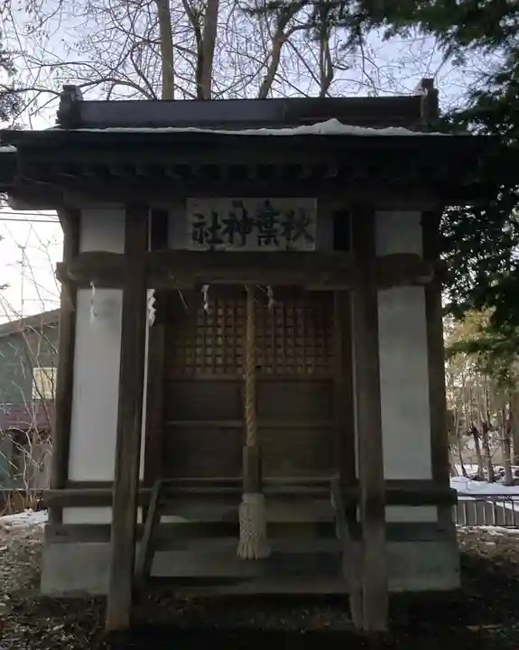 永山神社(北海道)
