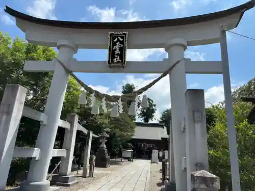 八雲神社(栃木県)
