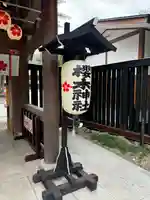 櫻木神社(千葉県)