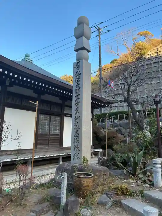 青蓮寺の{uncategorized: "未分類", other: "その他", undefined: "問題あり", building: "その他建物", grave: "お墓", sacred_gate: "鳥居", guardian: "狛犬", statue: "像", buddha: "仏像", history: "歴史", nature: "自然", garden: "庭園", animal: "動物", pagoda: "塔", temizu: "手水舎", mountain_gate: "山門・神門", sanctuary: "本殿・本堂", subordinate: "末社・摂社", art: "芸術", scenery: "景色", jizo: "地蔵", ema: "絵馬", goshuin: "御朱印", omikuji: "おみくじ", items: "授与品その他", amulet: "お守り", goshuincho: "御朱印帳", eats: "食事", festival: "お祭り", votive_dance: "神楽", shichigosan: "七五三参", wedding: "結婚式", experience: "体験その他", initially: "初詣", around: "周辺", anti_infection: "感染症対策"}